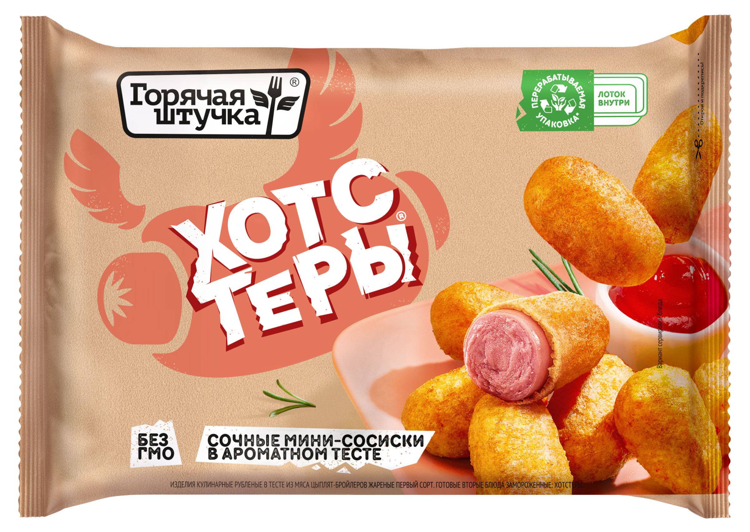 

Хотстеры Горячая штучка замороженные, 250 г