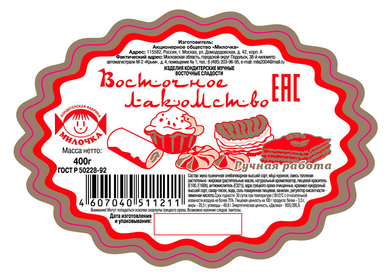 https://www.auchan.ru/files/original/35206235
