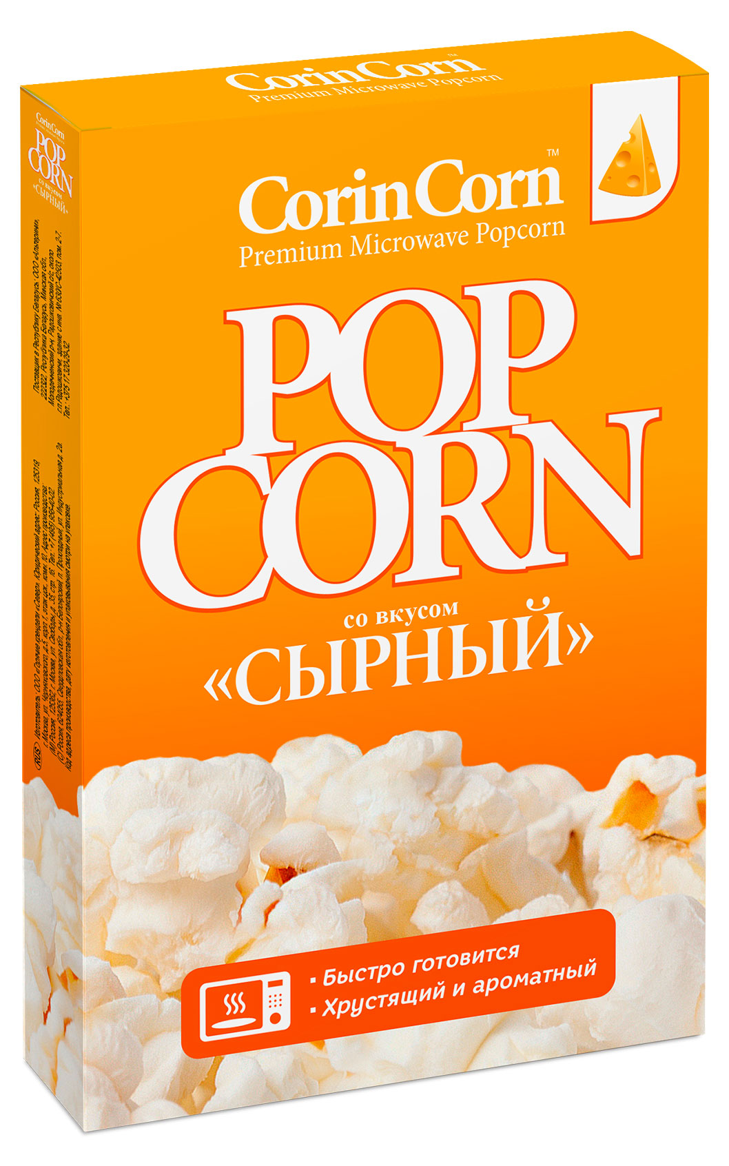 

Попкорн CorinCorn сырный, 85 г