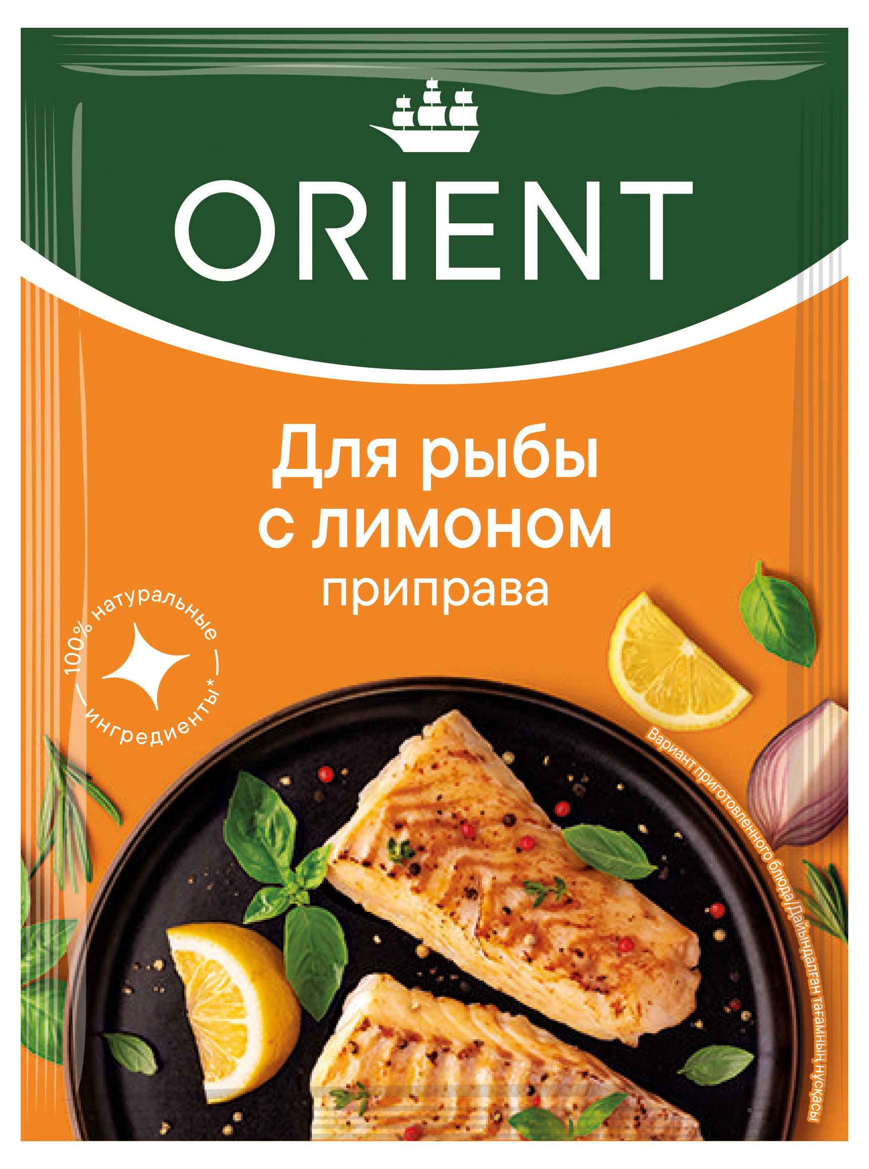 

Приправа для рыбы Orient, 20 г