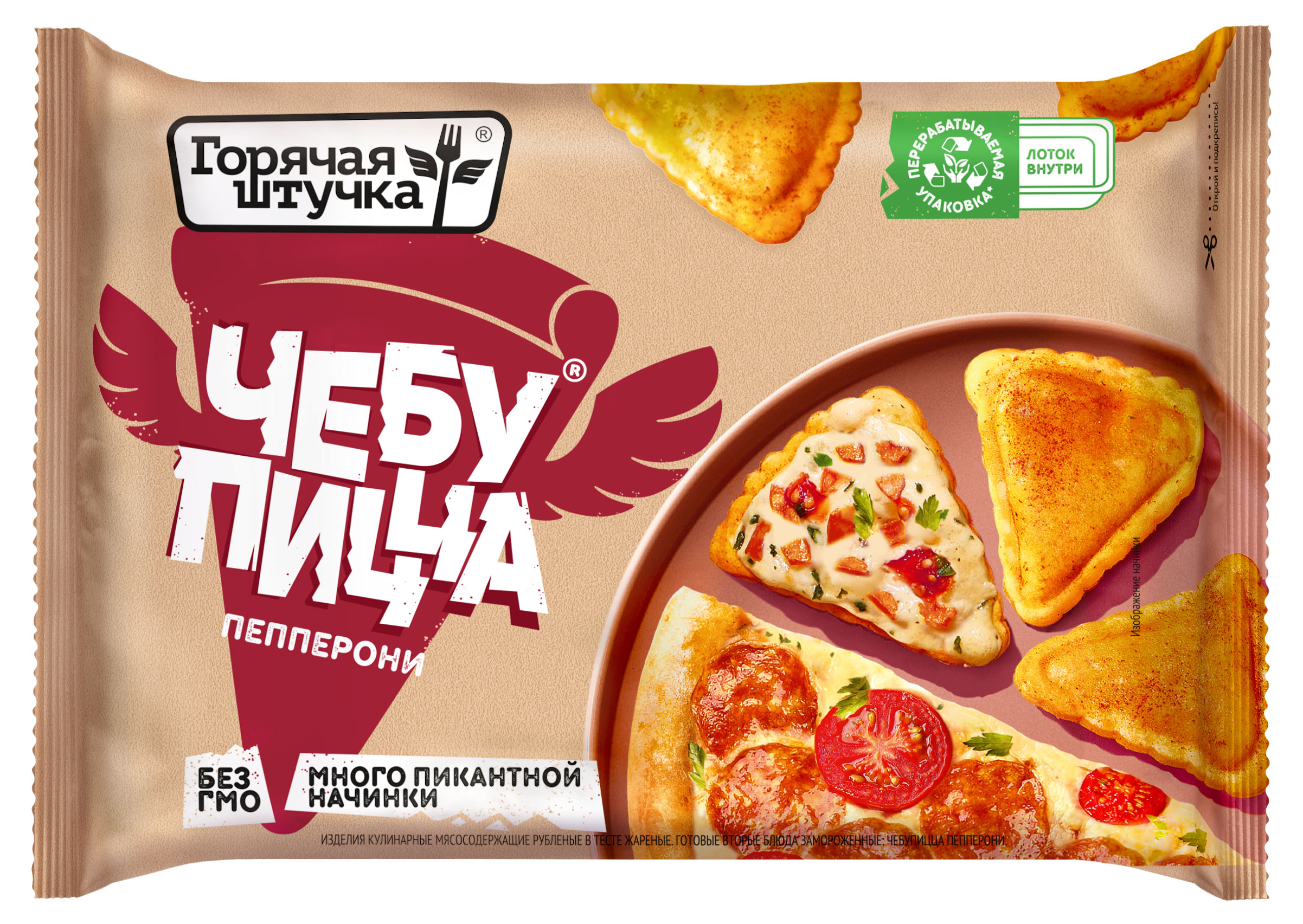 

Чебупицца Горячая штучка Пепперони замороженная, 250 г