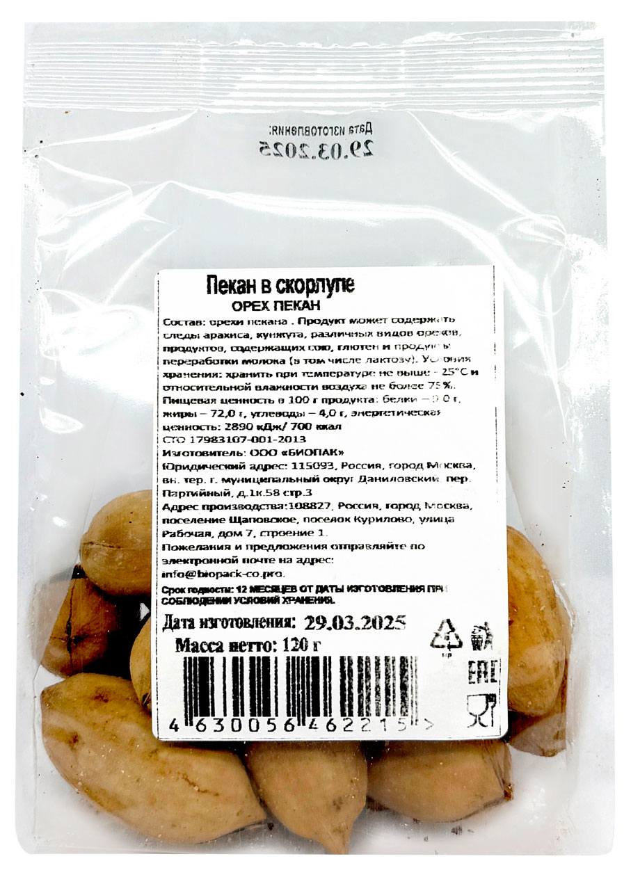 

Орех Пекан в скорлупе Фуд Арт, 120 г