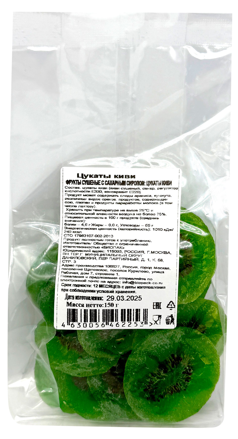 

Цукаты Киви, 150 г