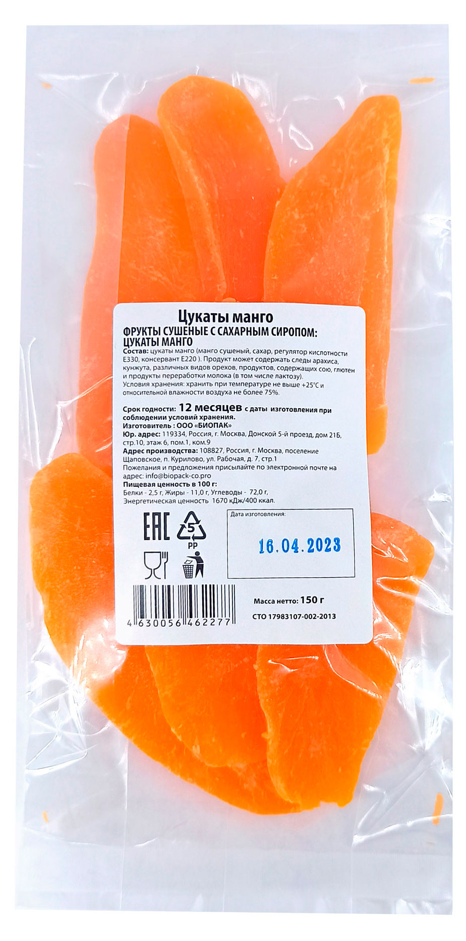 

Цукаты Манго, 150 г