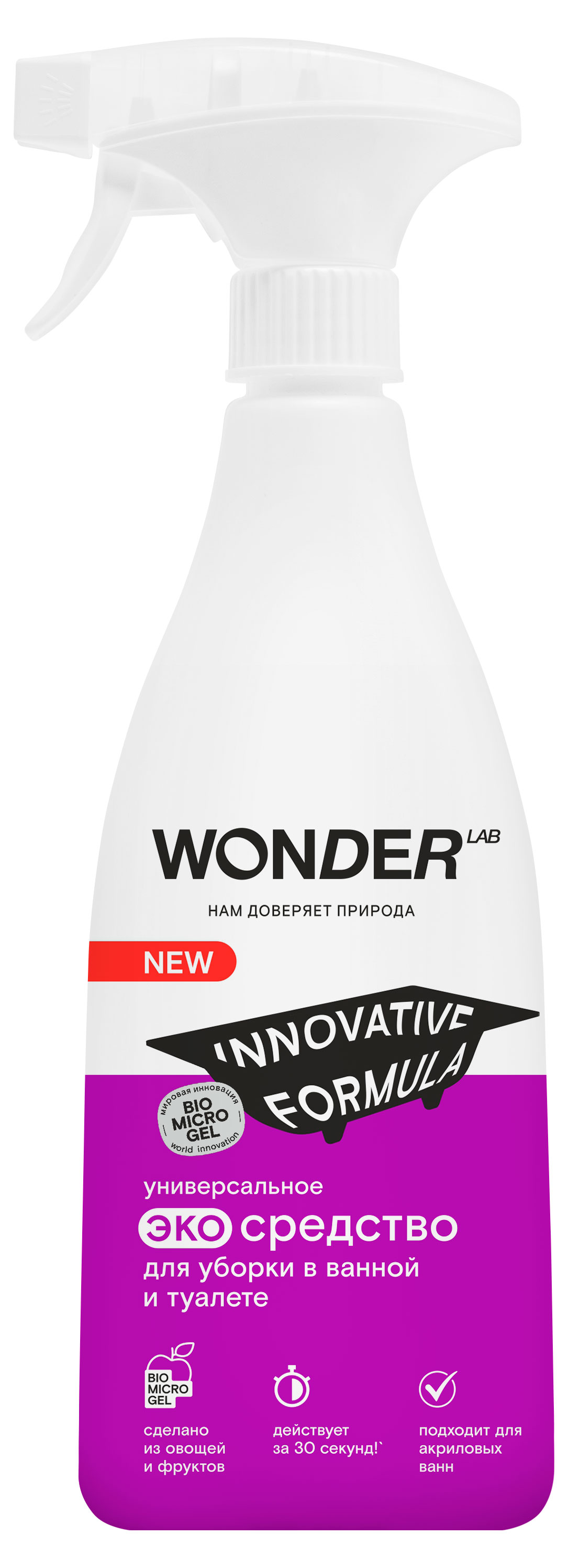 

Чистящее средство уборки в ванной и туалете Wonder Lab эко средство для сантехники без хлора и резкого запаха, 550 мл