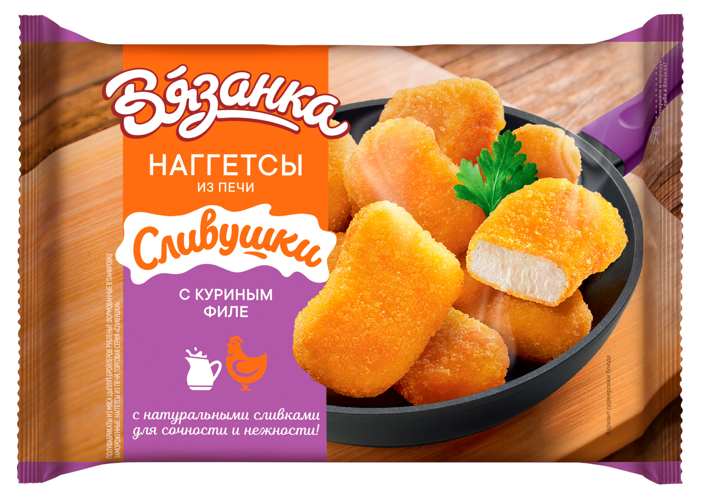 

Наггетсы Вязанка Сливушки из печи с куриным филе, 250 г
