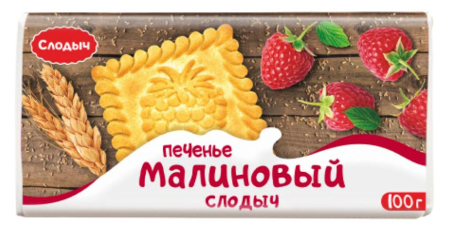 

Печенье Слодыч малиновое, 100 г