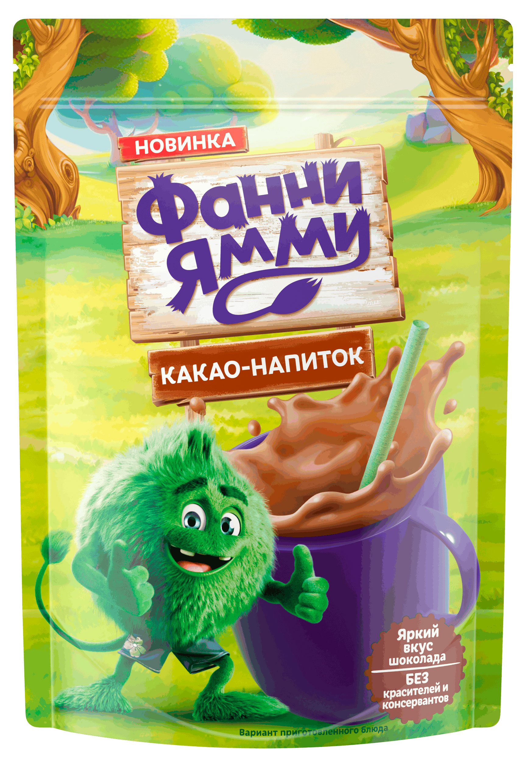 

Какао-напиток Фанни Ямми быстрорастворимый, 180 г