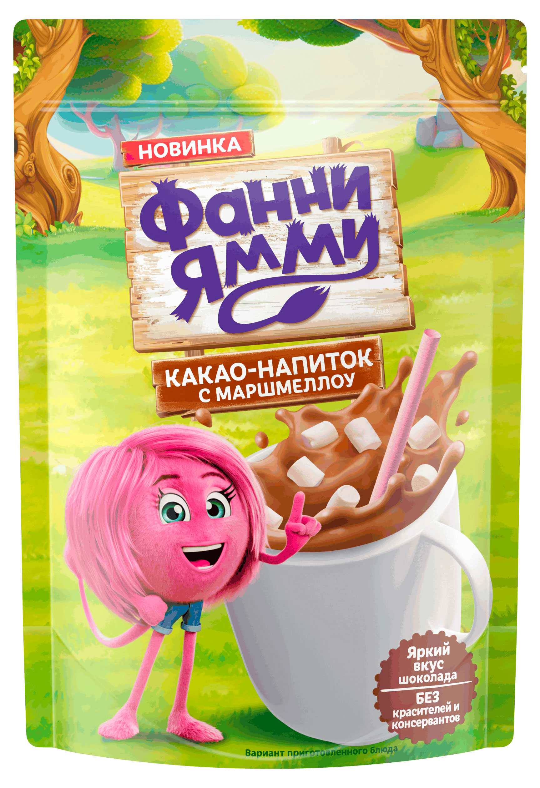 

Какао-напиток Фанни Ямми быстрорастворимый с маршмеллоу, 160 г