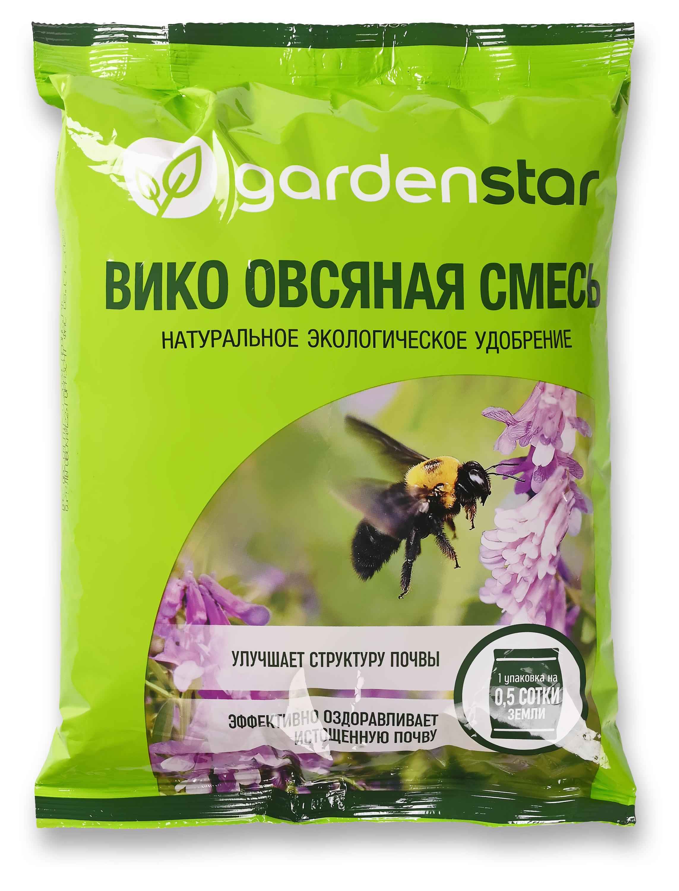 

Сидерат Garden Star Вико овсяная смесь, 1 кг