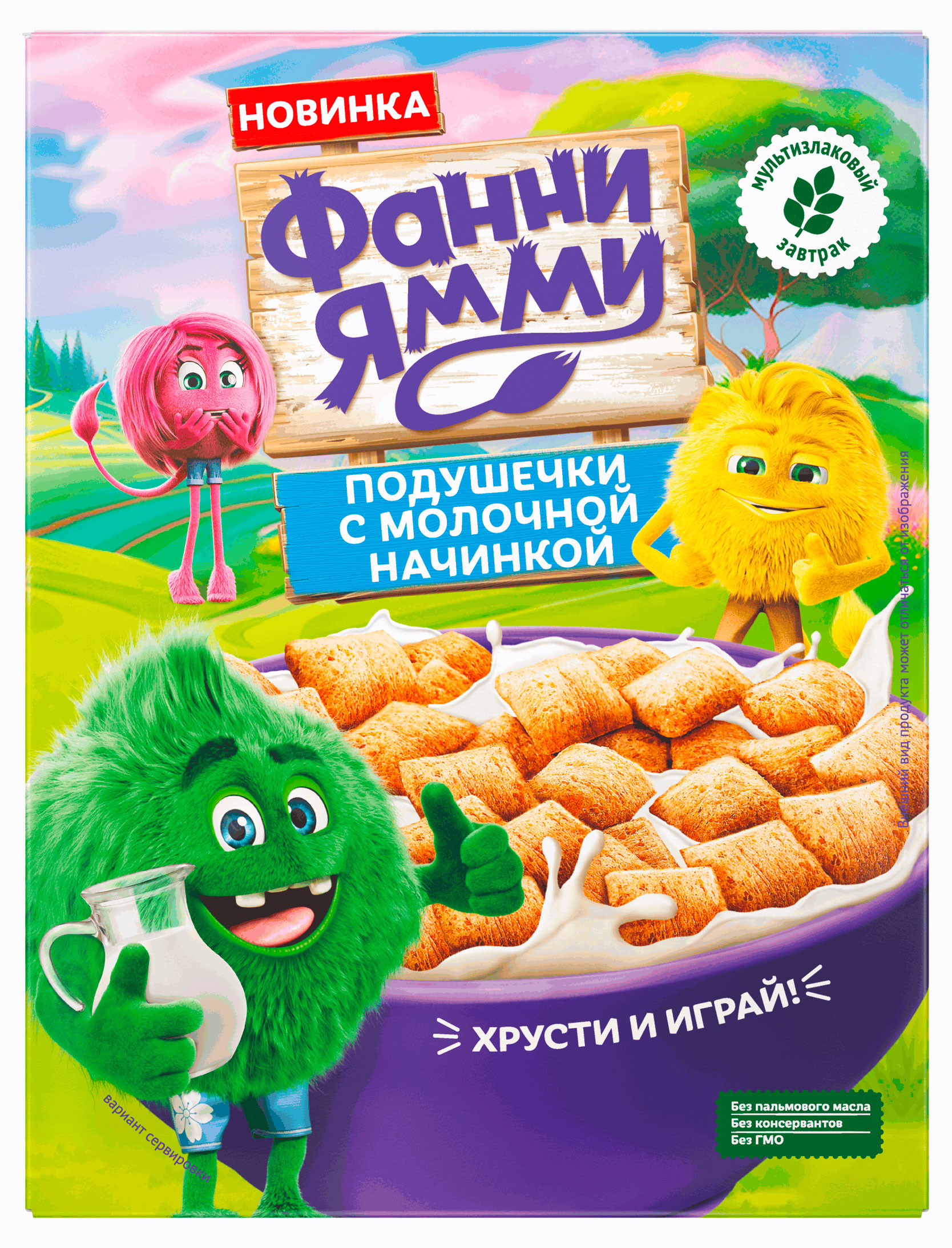 

Готовый завтрак Фанни Ямми Подушечки мультизлаковые с молочной начинкой, 220 г