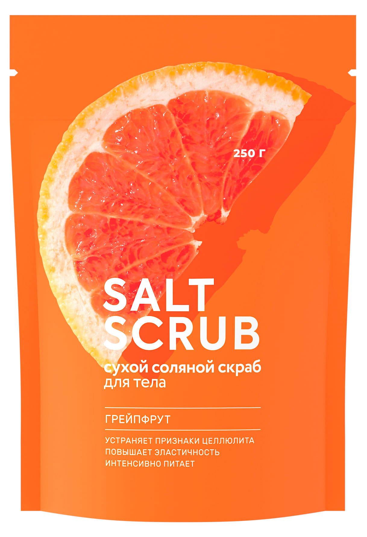 

Скраб сухой соляной для тела Грейпфрут, 250 г