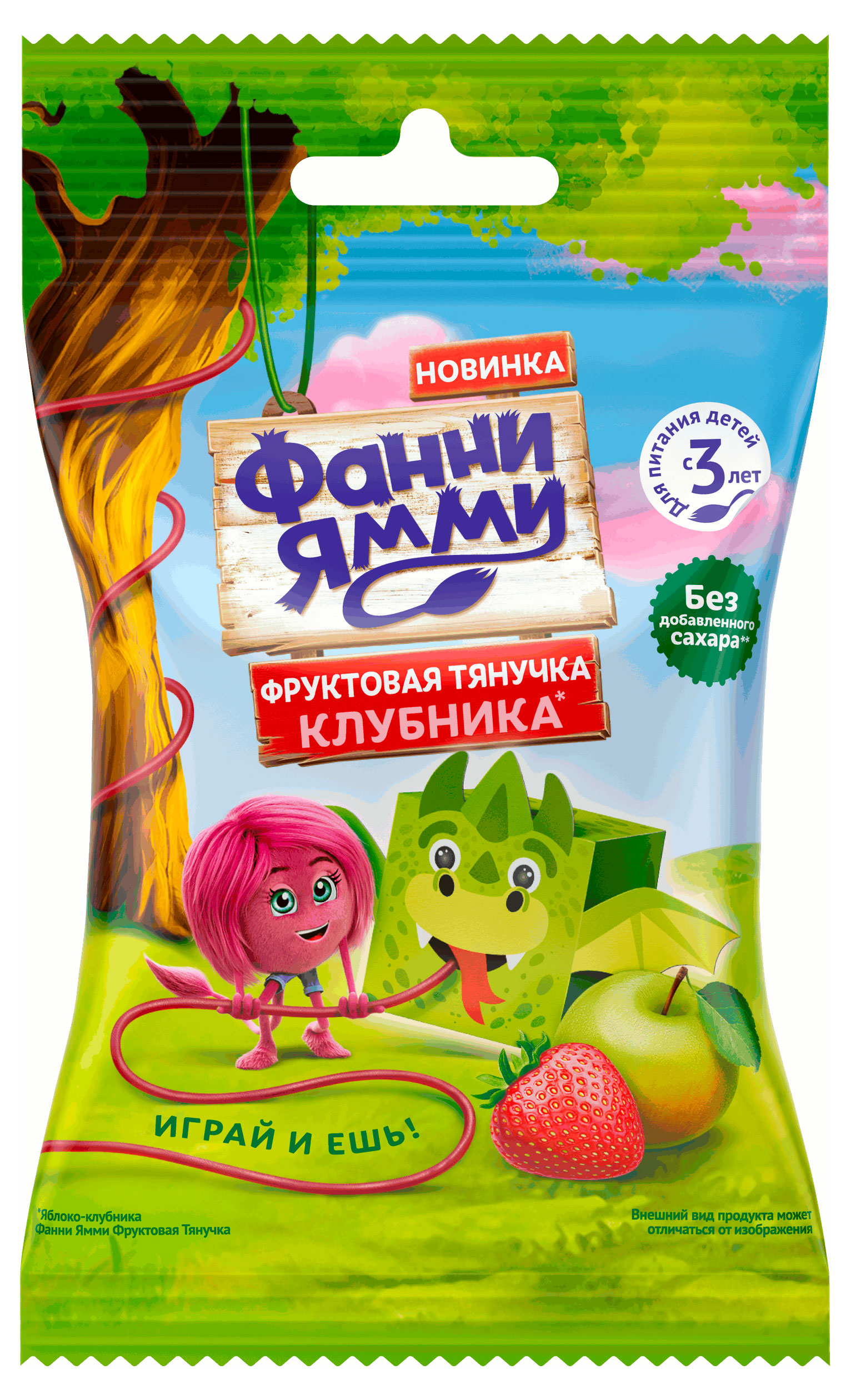 

Фруктовые кусочки Фанни Ямми фруктовая тянучка яблоко-клубника, 15 г