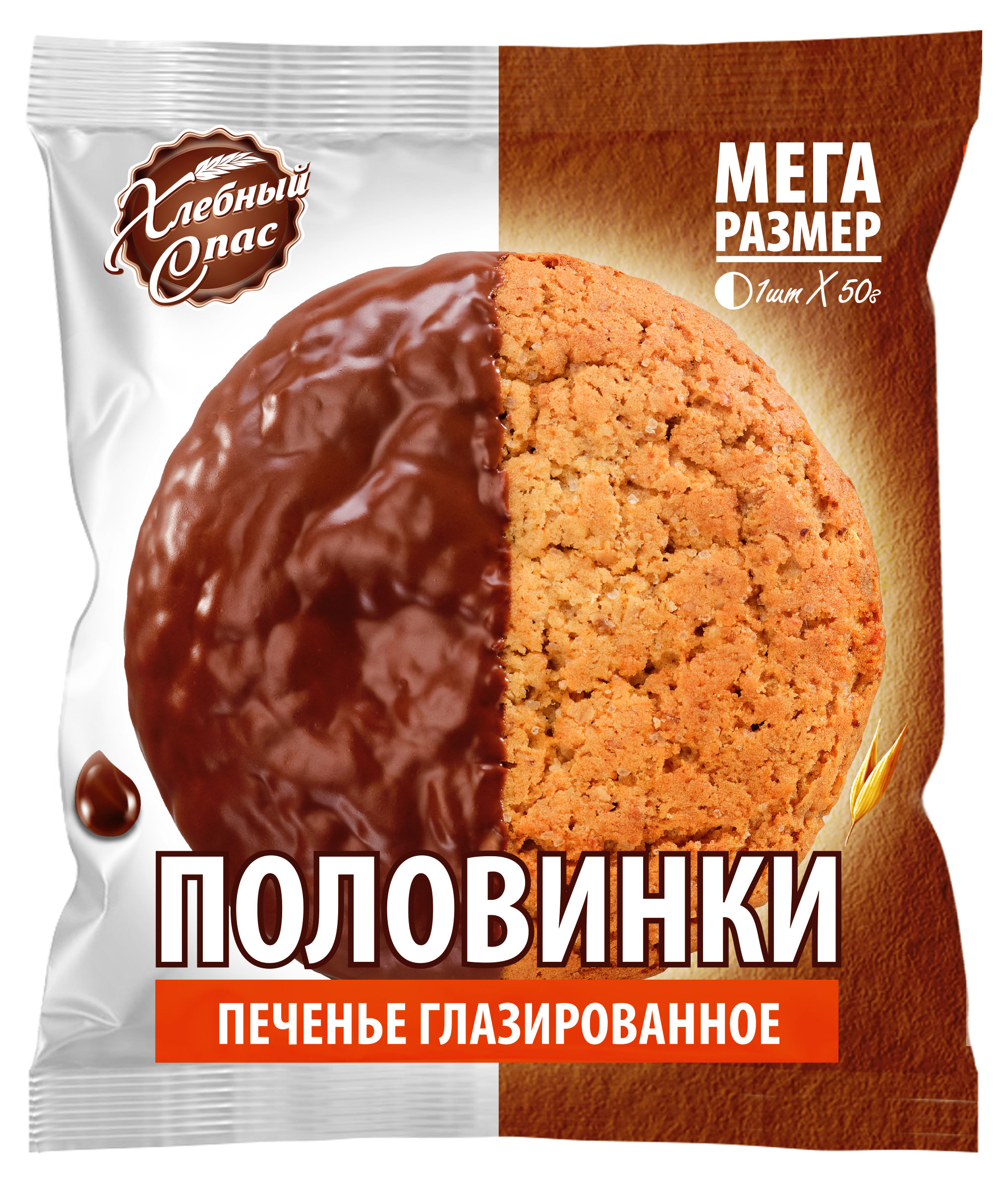 

Печенье Хлебный Спас половинки глазированное, 50 г