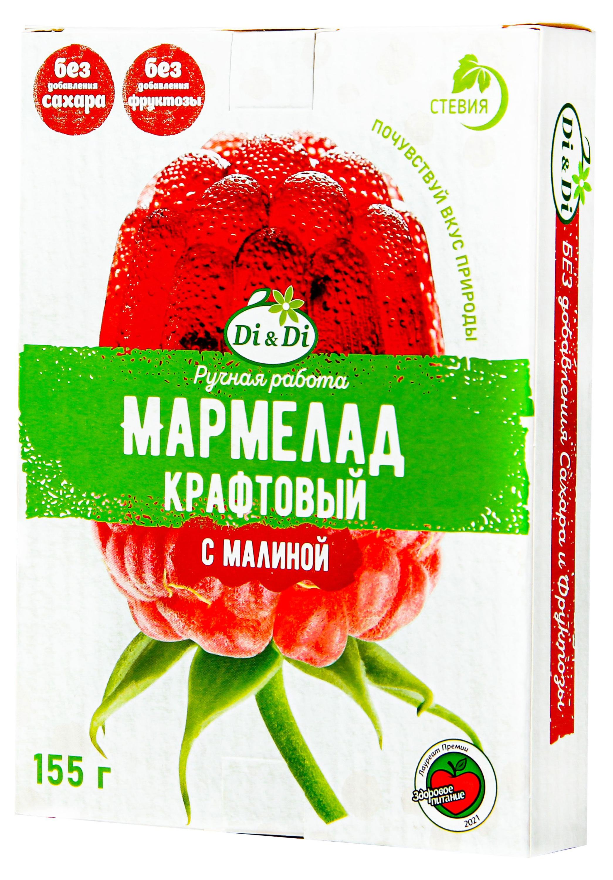 

Мармелад крафтовый Di&Di желейно-формовой с малиной без сахара, 155 г