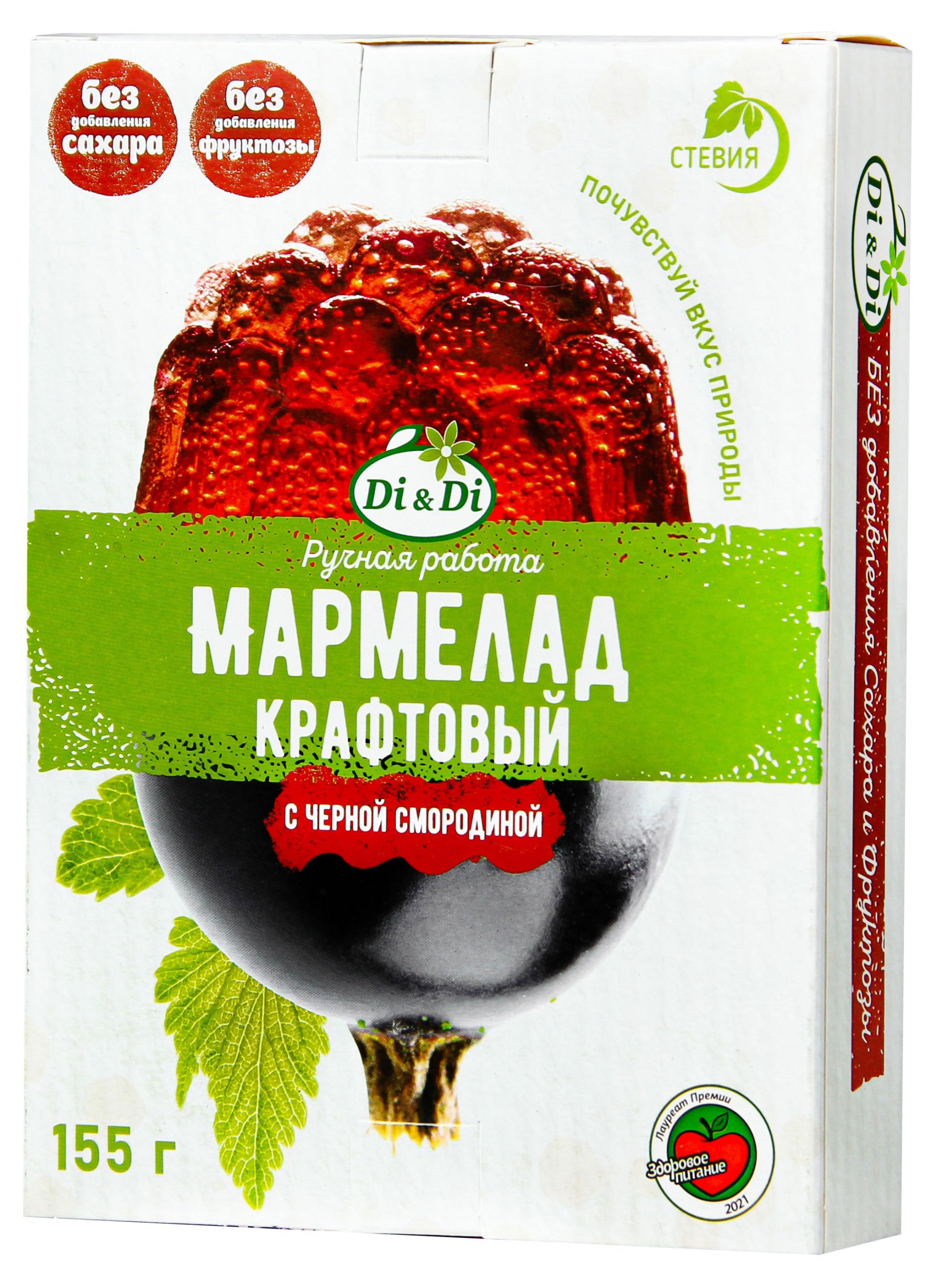 

Мармелад крафтовый Di&Di желейно-формовой с черной смородиной без сахара, 155 г