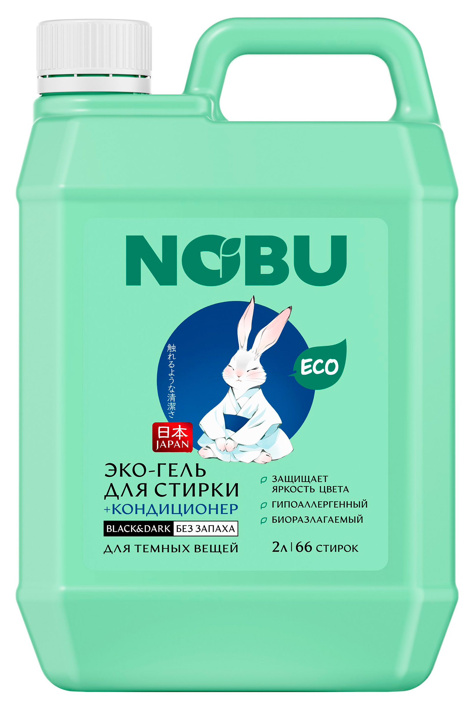 

Гель для стирки темных вещей NOBU 2в1 Black&Dark с кондиционером биоразлагаемый, 2 л (66 стирок)