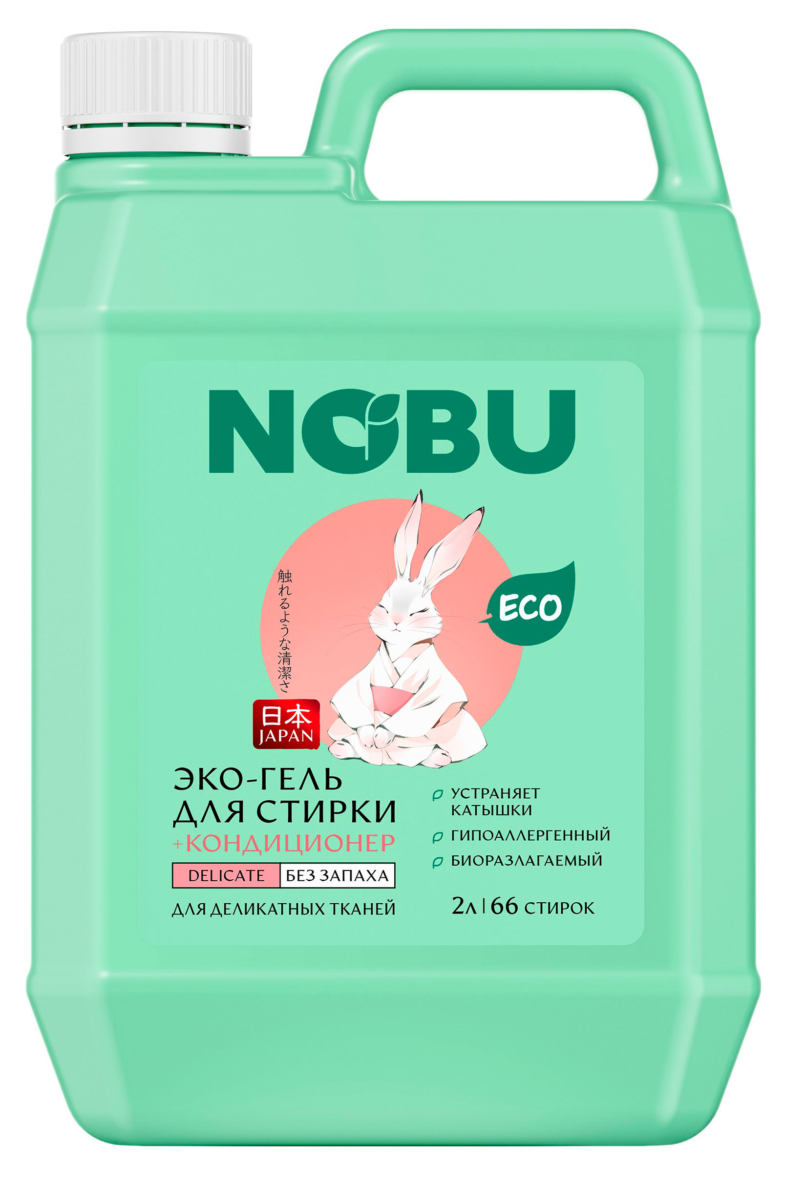 

Гель для стирки деликатных тканей NOBU 2в1 Delicate с кондиционером биоразлагаемый, 2 л (66 стирок)