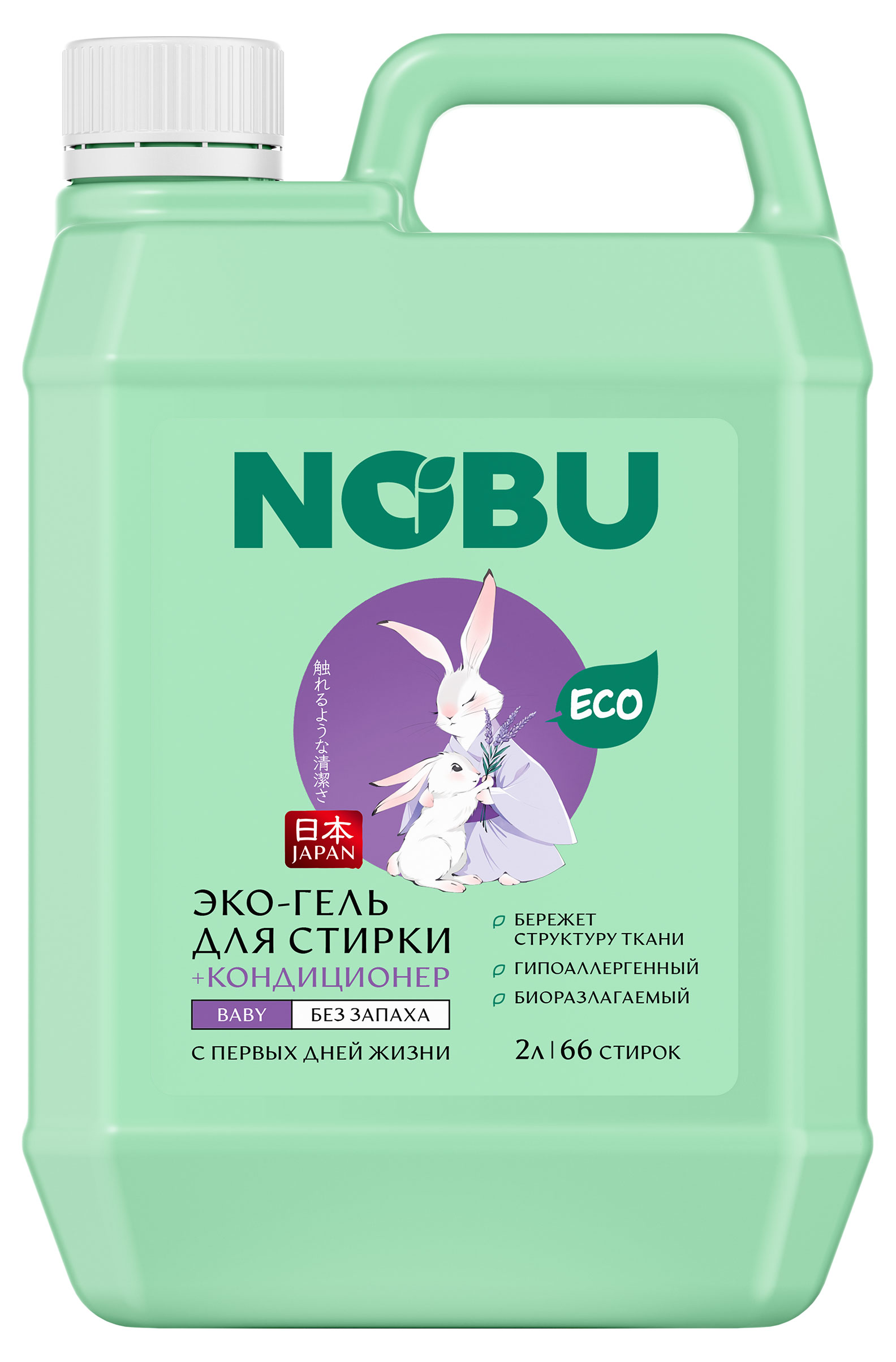 

Гель для стирки NOBU Baby 2в1 с кондиционером биоразлагаемый, 2 л (66 стирок)