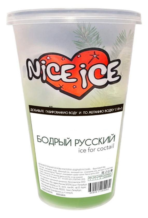 

Основа для коктейля Nice Ice Бодрый русский, 200 г