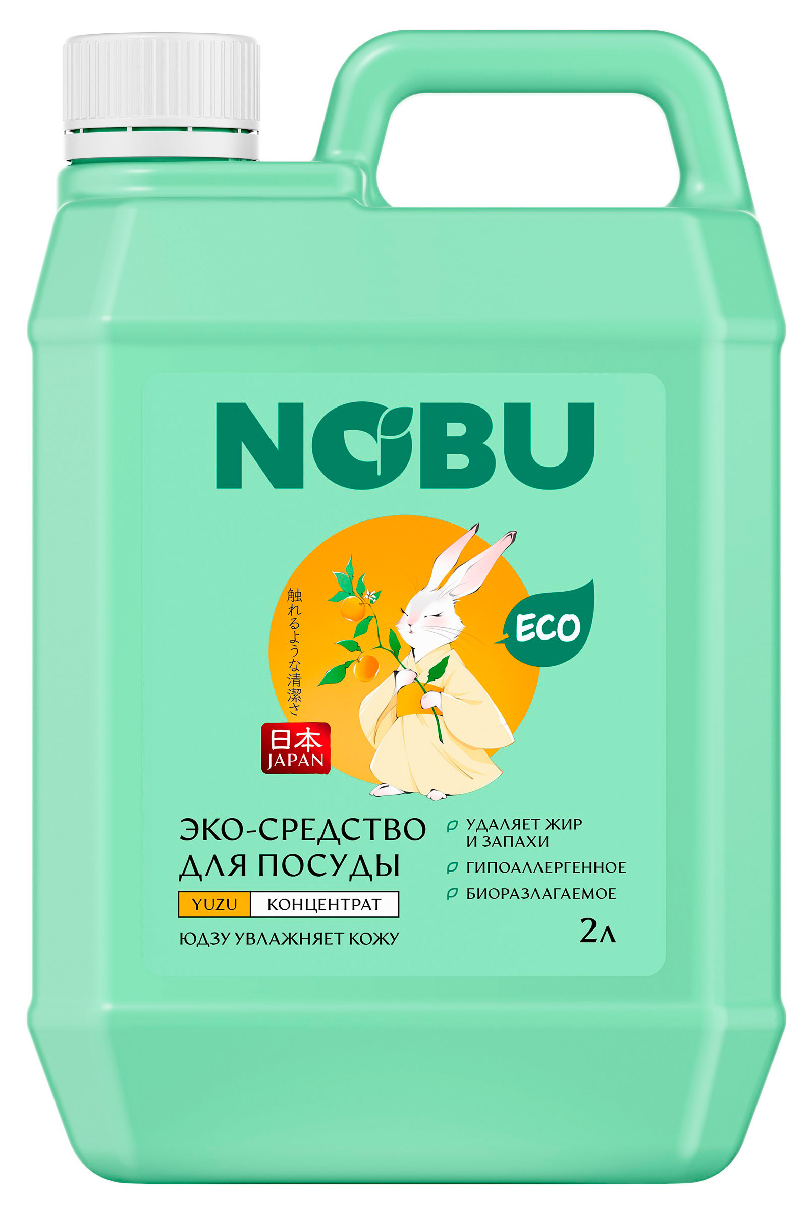 

Средство для мытья посуды NOBU с экстрактом Юдзу, 2 л