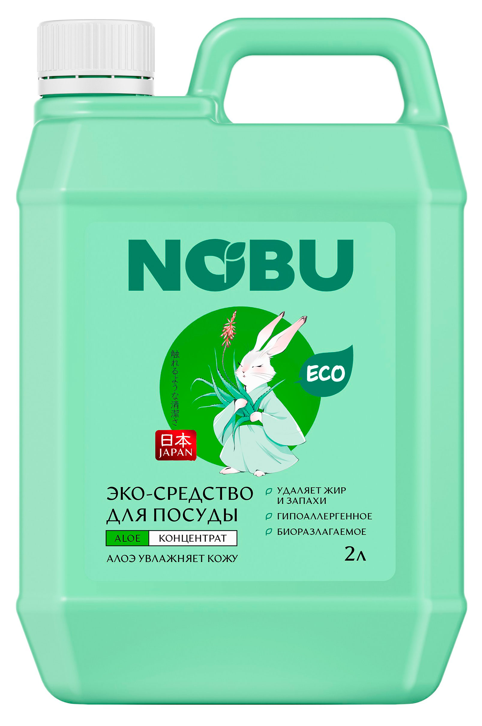 Изображение товара Средство для мытья посуды NOBU с экстрактом Алоэ, 2 л
