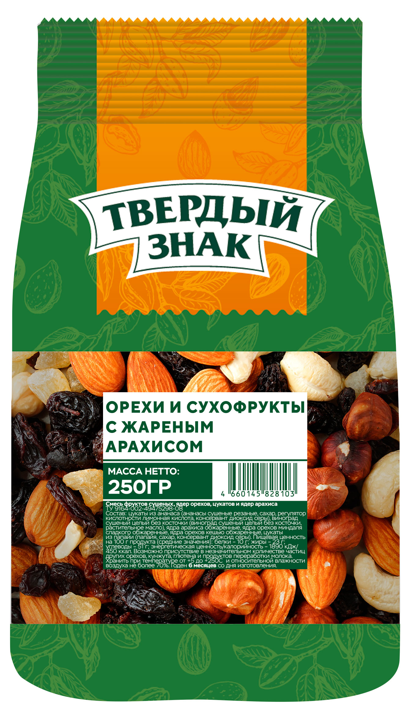 

Смесь орехов и сухофруктов Твердый знак с жареным арахисом, 250 г