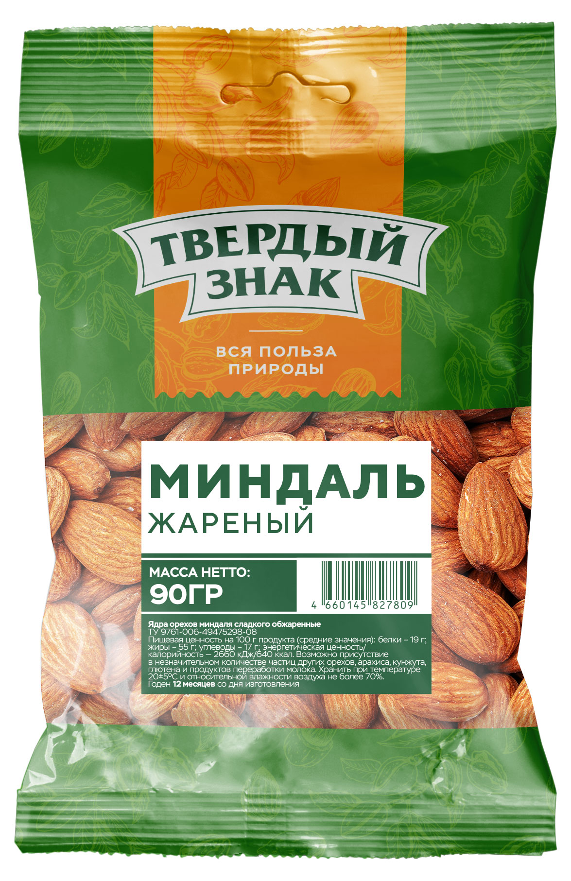 

Миндаль Твердый знак жареный, 90 г