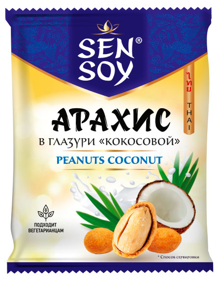 

Арахис Sen Soy жареный в кокосовой глазури, 42 г