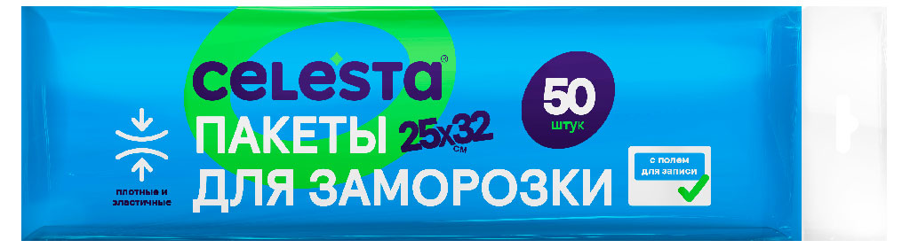 

Пакеты для заморозки Celesta 17 мкм с полем для записи 25х32 см, 50 шт