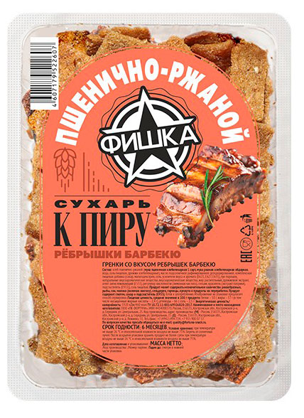 

Гренки ржано-пшеничные Фишка со вкусом ребрышки BBQ, 80 г