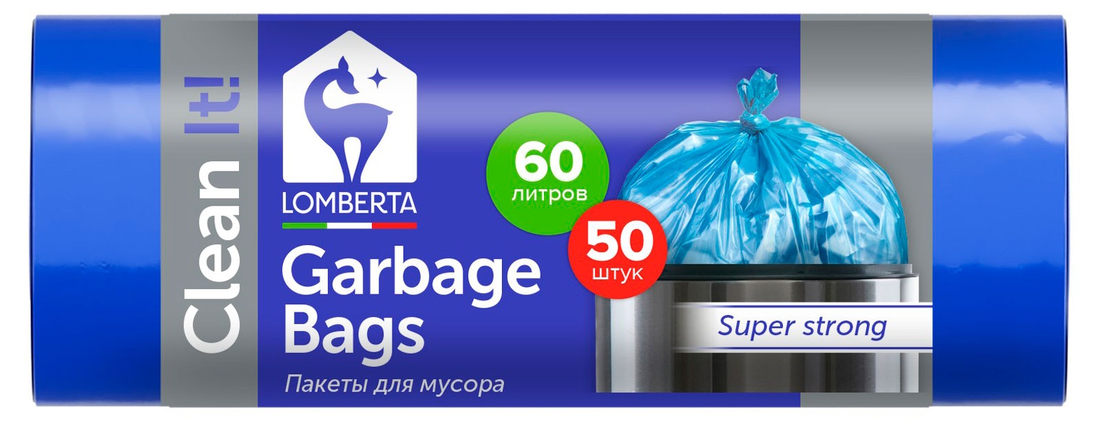 

Пакеты для мусора Lomberta 60 л, 50 шт
