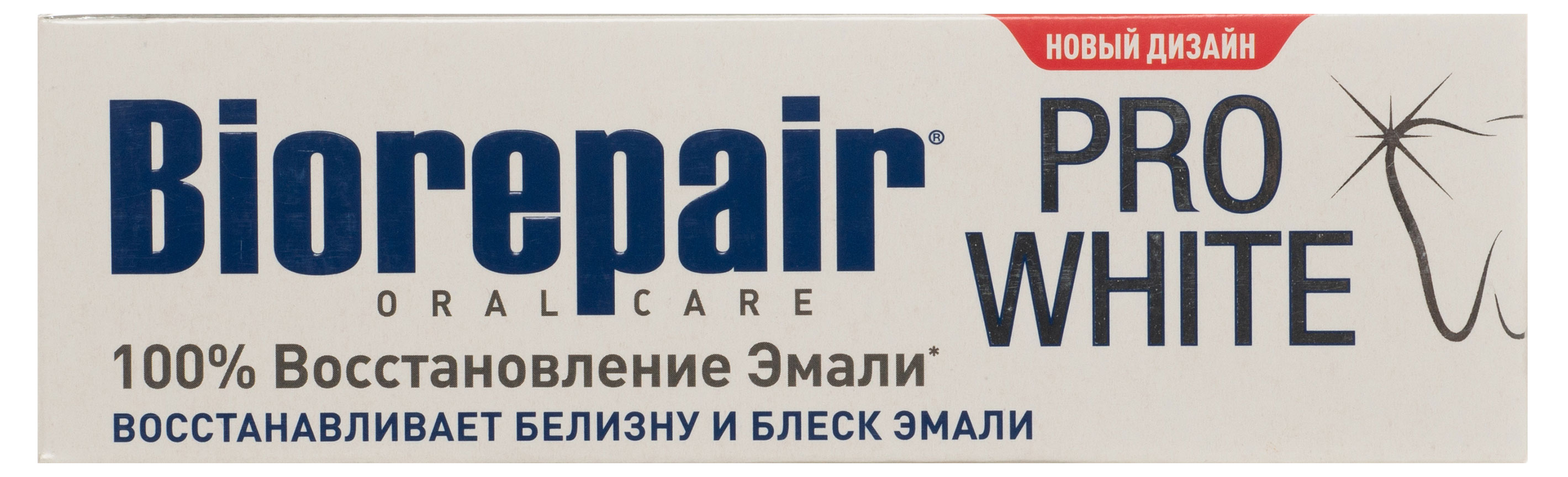 

Зубная паста Biorepair Pro White, 75 мл