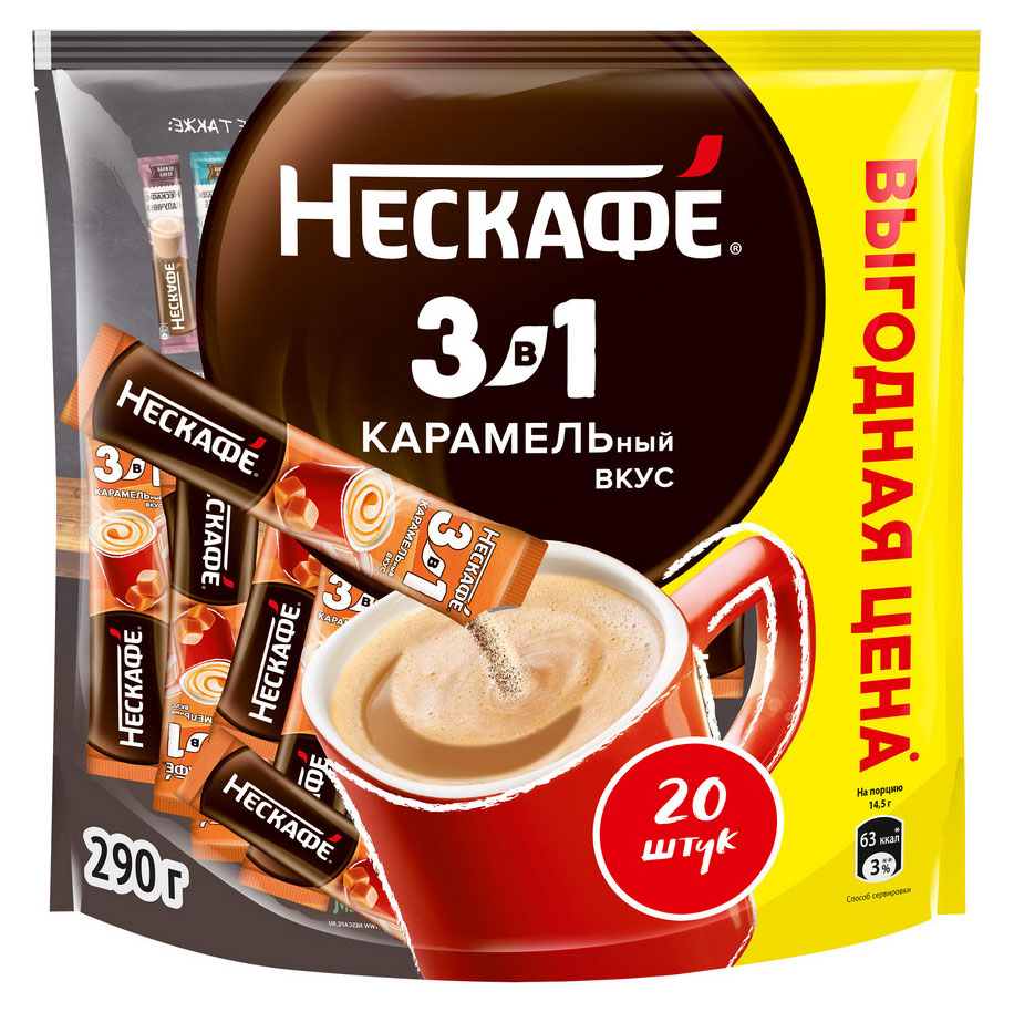 

Кофейный напиток растворимый Нескаф со вкусом карамели, 20x14,5 г