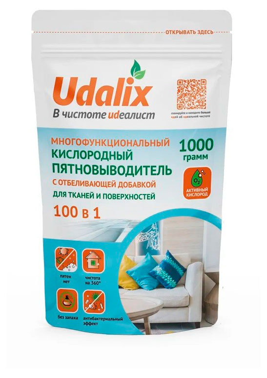 Изображение товара Пятновыводитель кислородный Udalix, 1 кг
