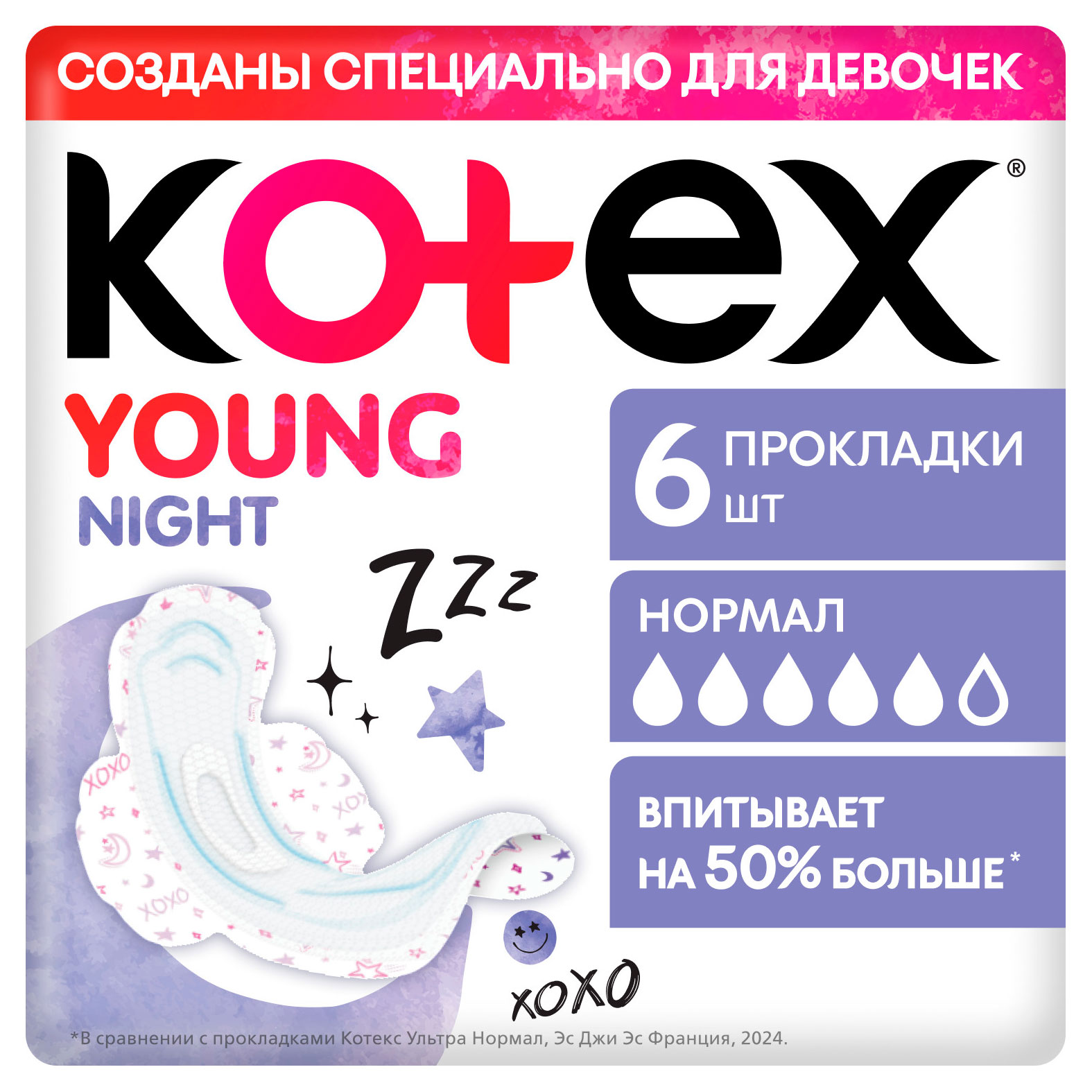 

Прокладки гигиенические Kotex Young ночные, 6 шт