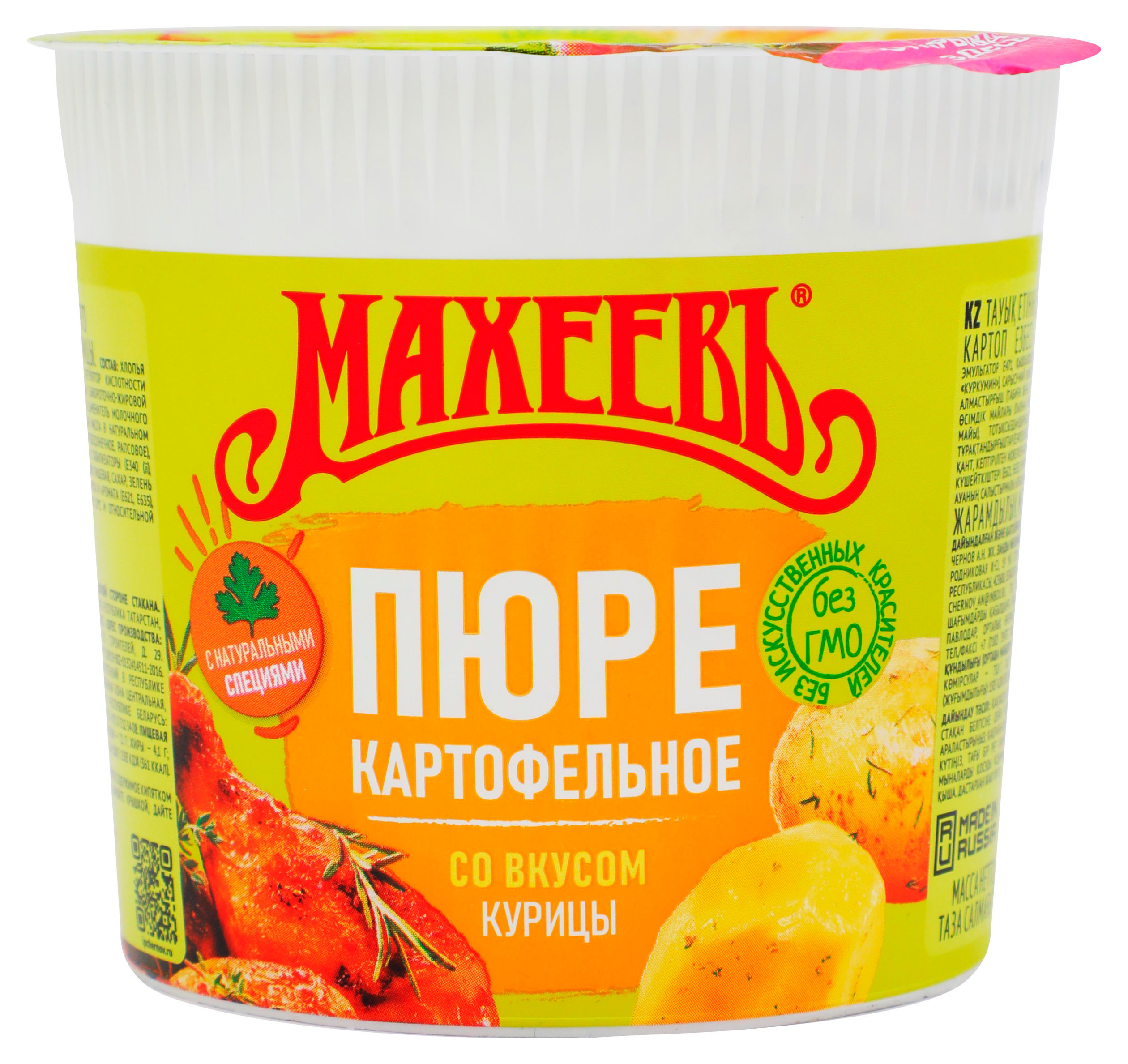 

Пюре картофельное МАХЕЕВЪ со вкусом курицы, 40 г