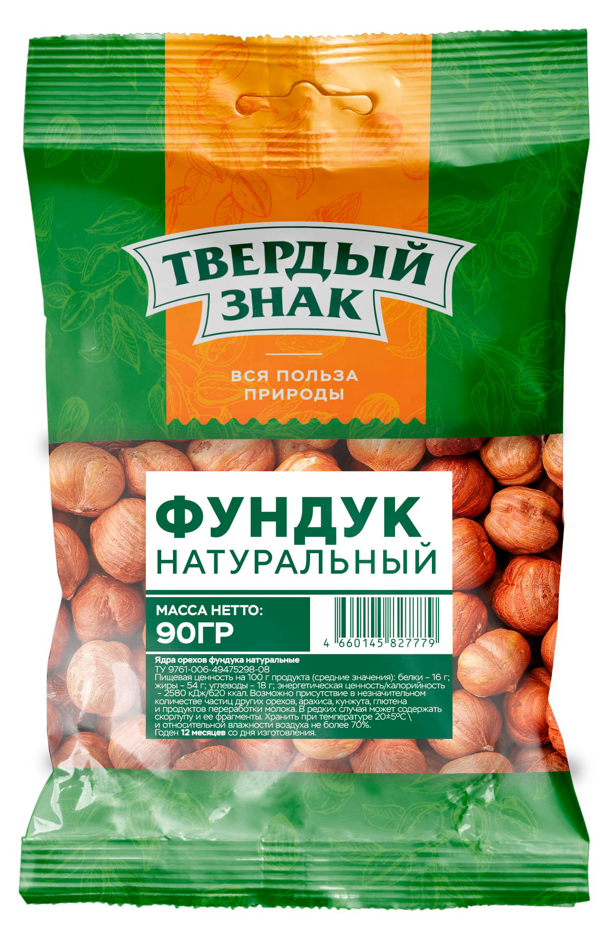 

Фундук Твердый знакъ натуральный, 90 г