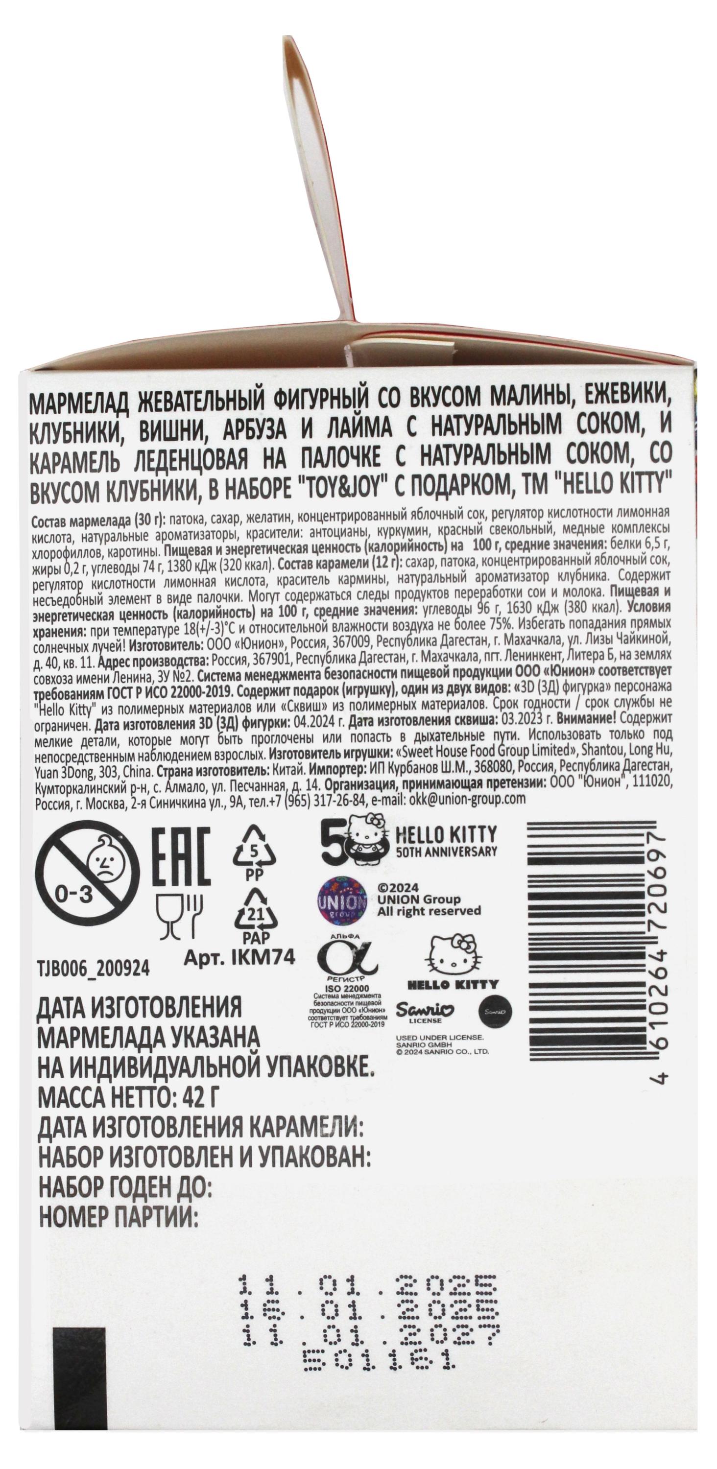https://www.auchan.ru/files/original/35216390