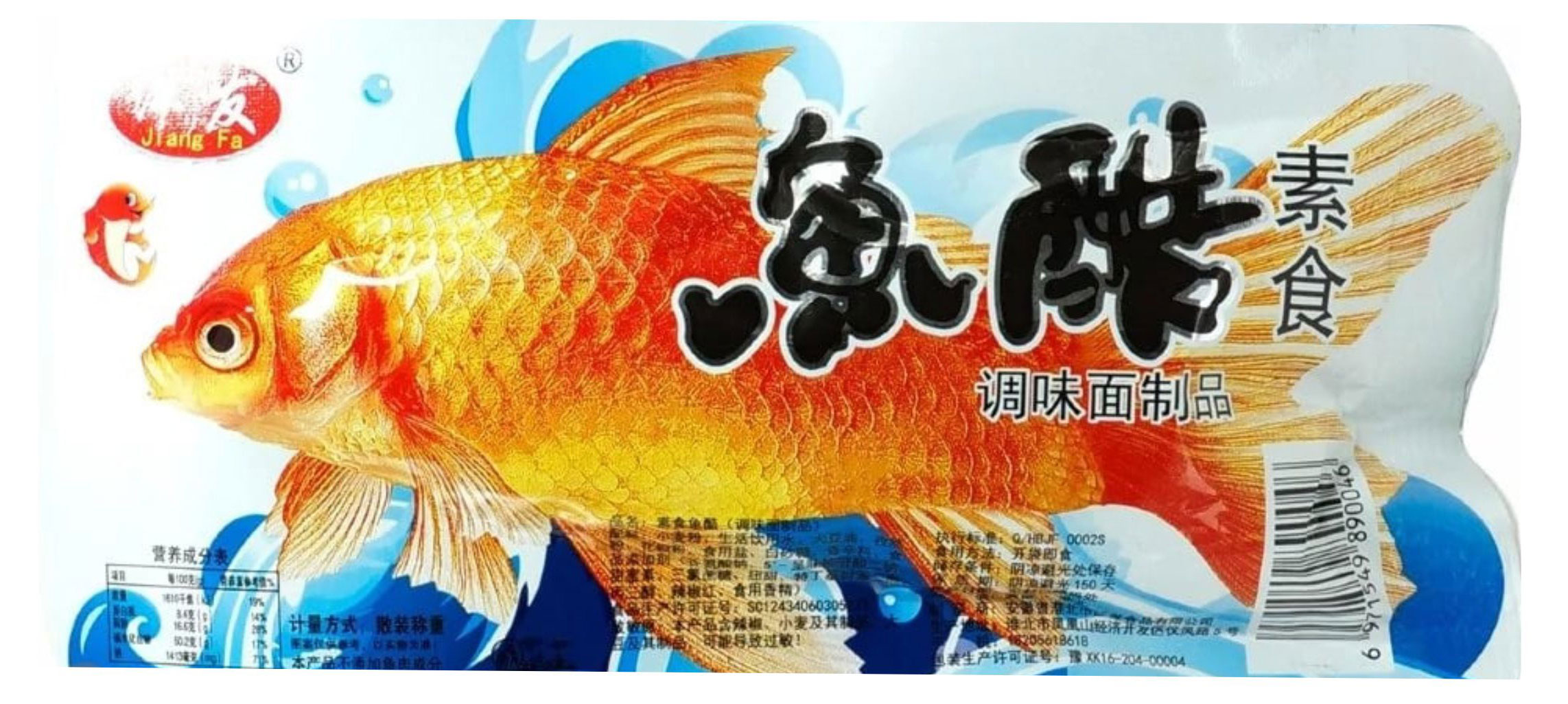 

Снек пряно острый Золотая Рыбка из соевого мяса, 18 г