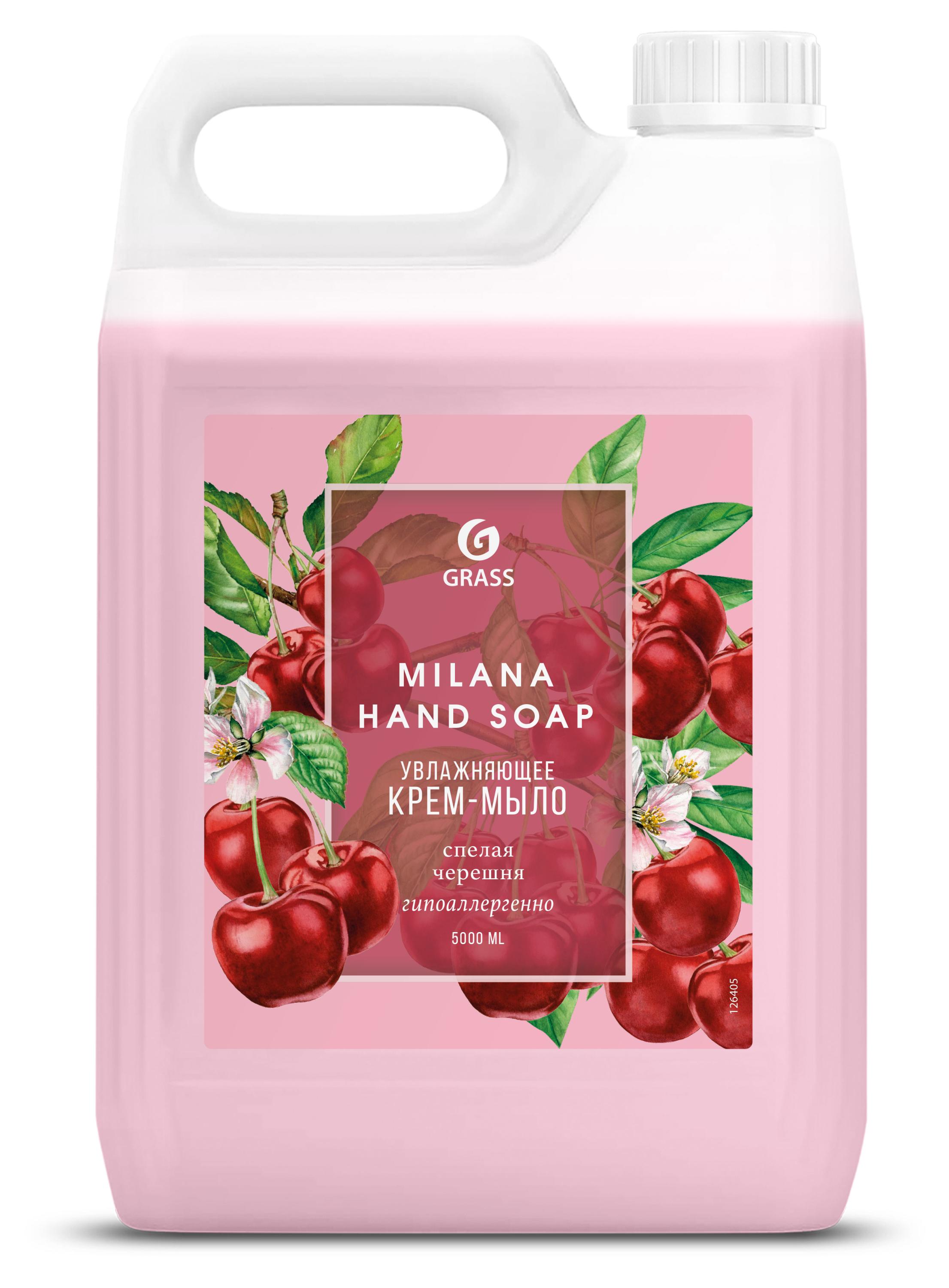 

Крем-мыло Grass Milana спелая черешня, 5 л