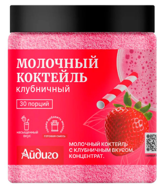 Изображение товара Коктейль молочный «Айдиго» Клубничный, 450 г
