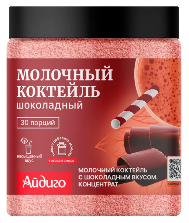 Изображение товара Коктейль молочный «Айдиго» Шоколадный, 450 г