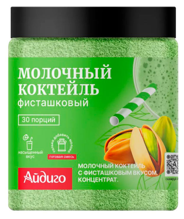 

Коктейль молочный Айдиго Фисташковый, 450 г