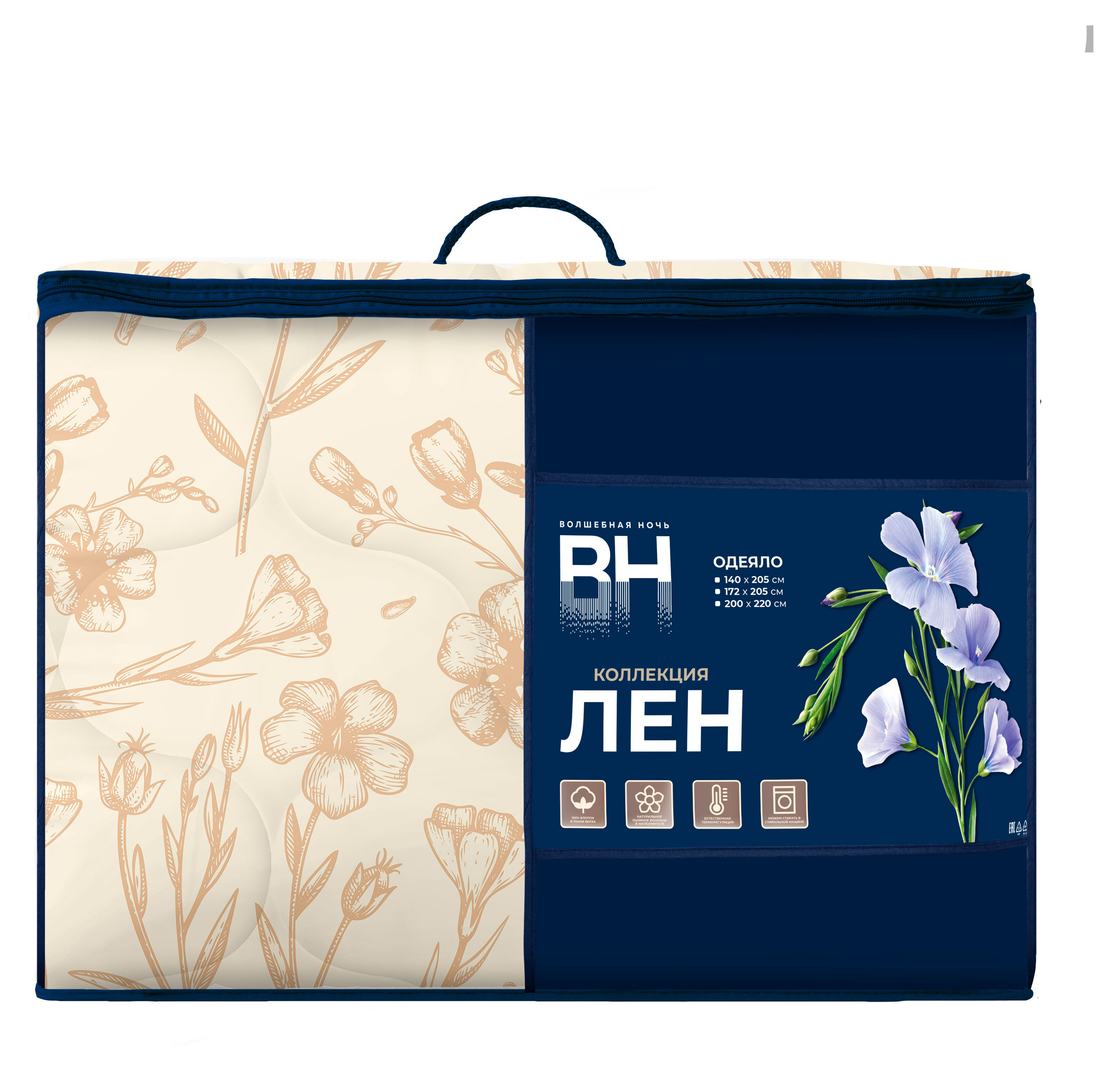 

Одеяло Волшебная Ночь Лён, 172х205 см