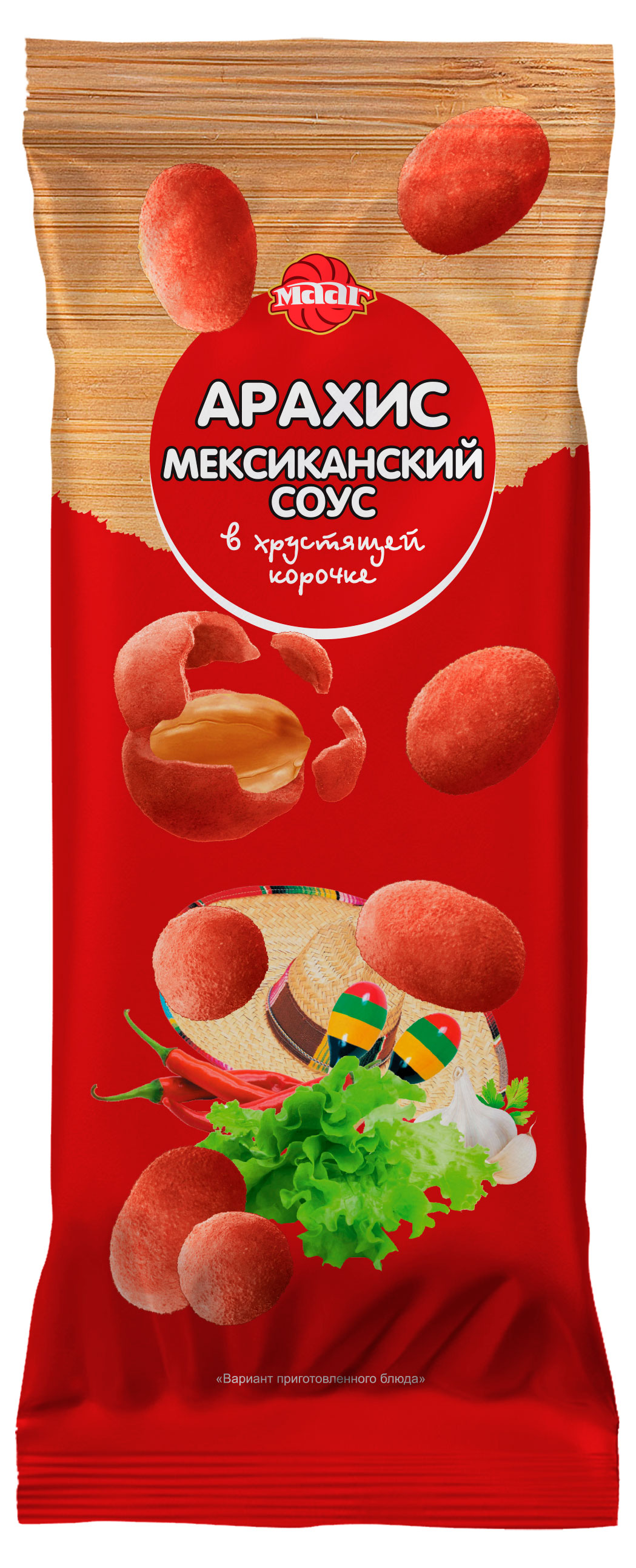

Арахис МААГ в хрустящей корочке со вкусом мексиканский соус, 60 г
