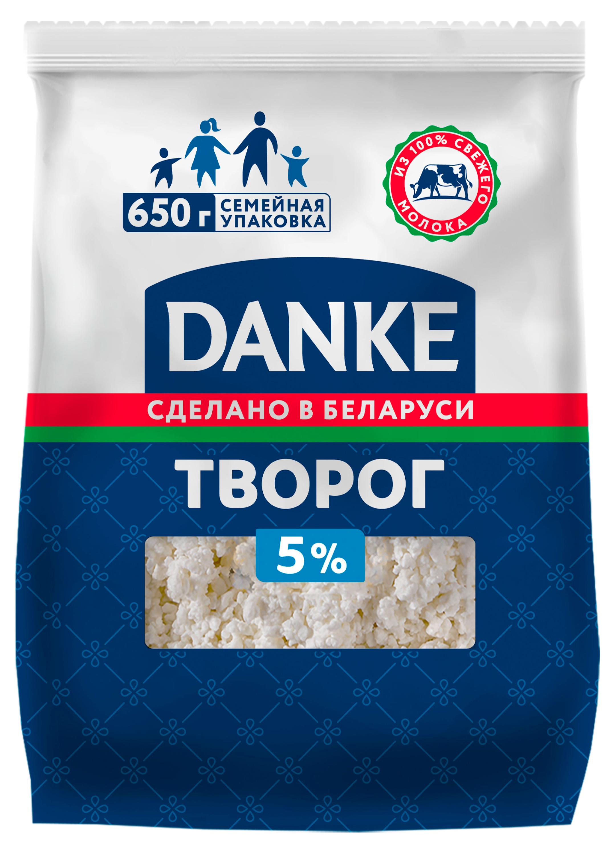 

Творог Danke 5% БЗМЖ, 650 г