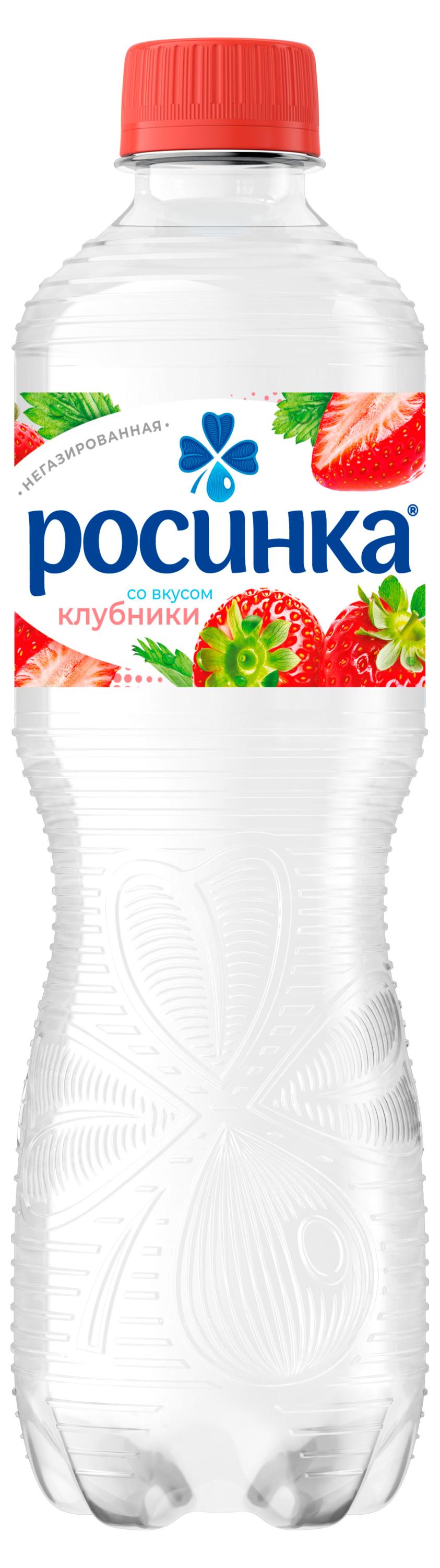 

Вода Росинка со вкусом клубники негазированная, 500 мл