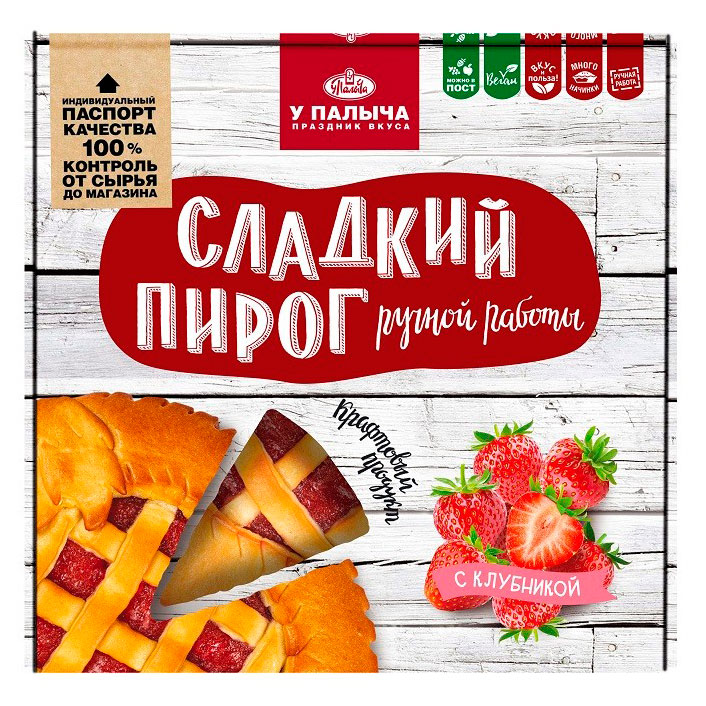 

Пирог У Палыча с клубникой замороженный, 500 г