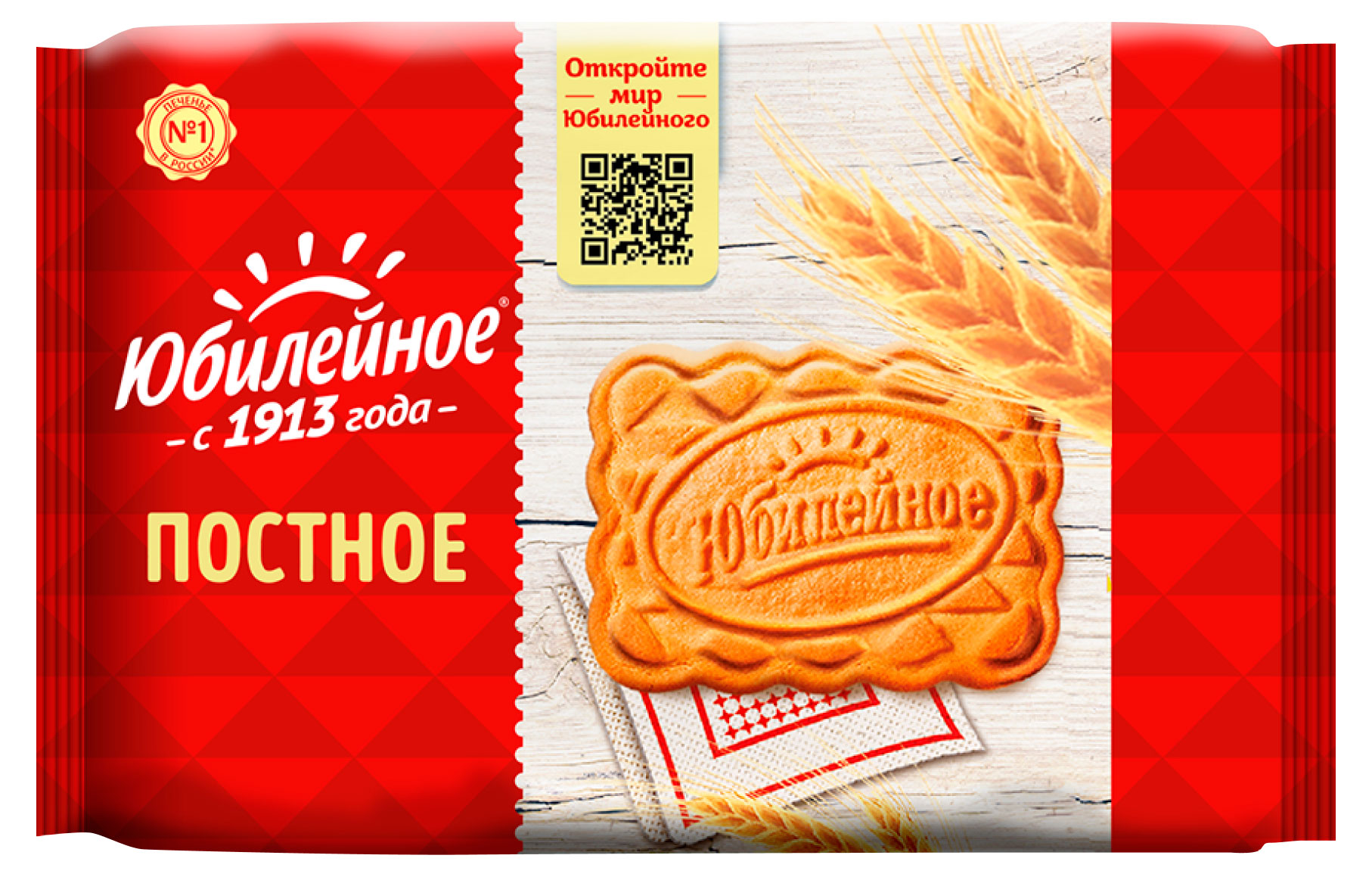

Печенье Юбилейное Постное, 224 г